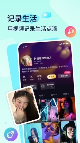 听泉鉴鲍