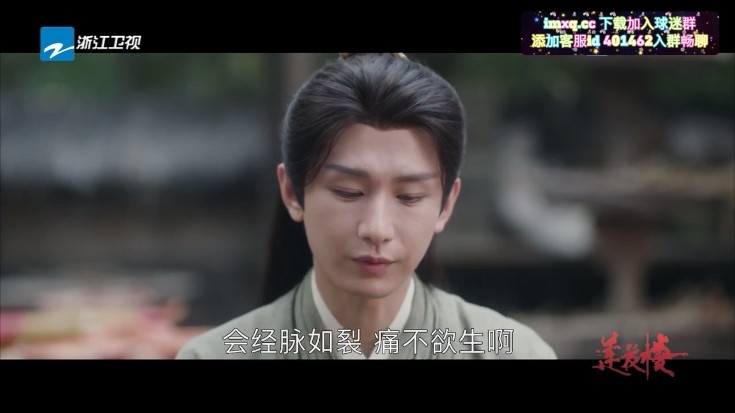 觅念电视TV