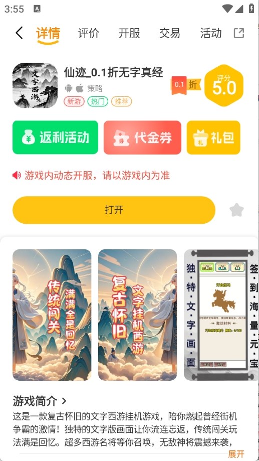 乐源阁