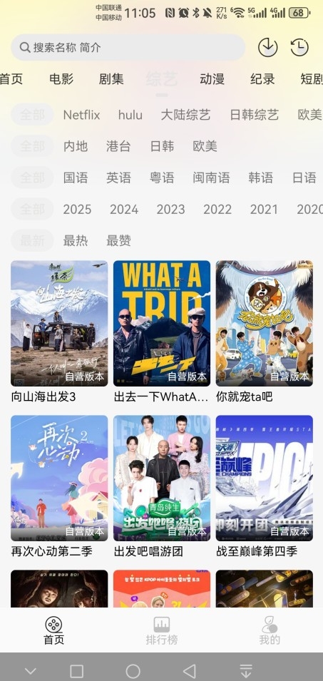 瓜籽影视