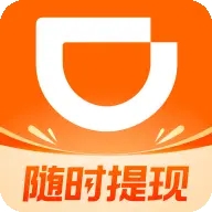 滴滴车主最新版