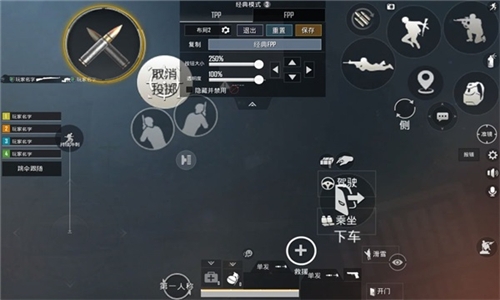 pubg轻体子阳V8直装