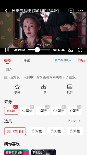 冷心电影
