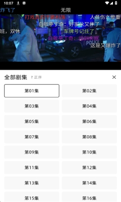 橙光视频