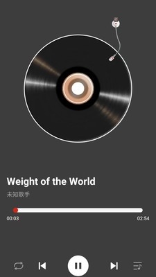 网酷音乐播放器