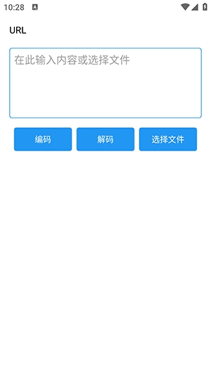 北然连点器