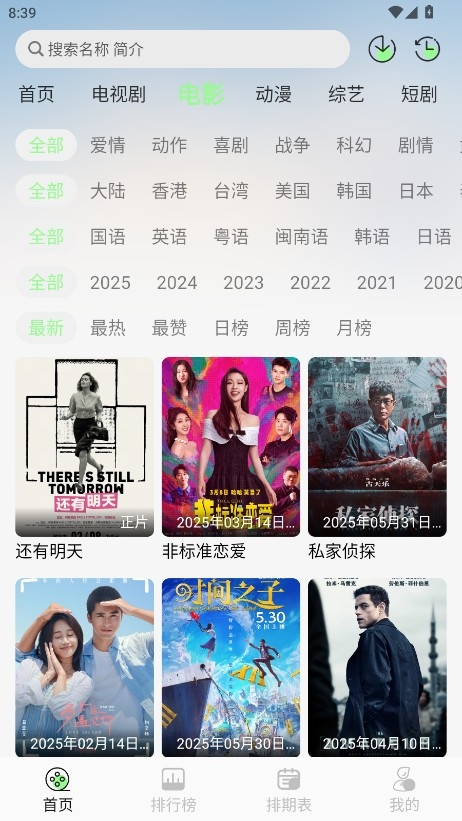 小羊4k影视