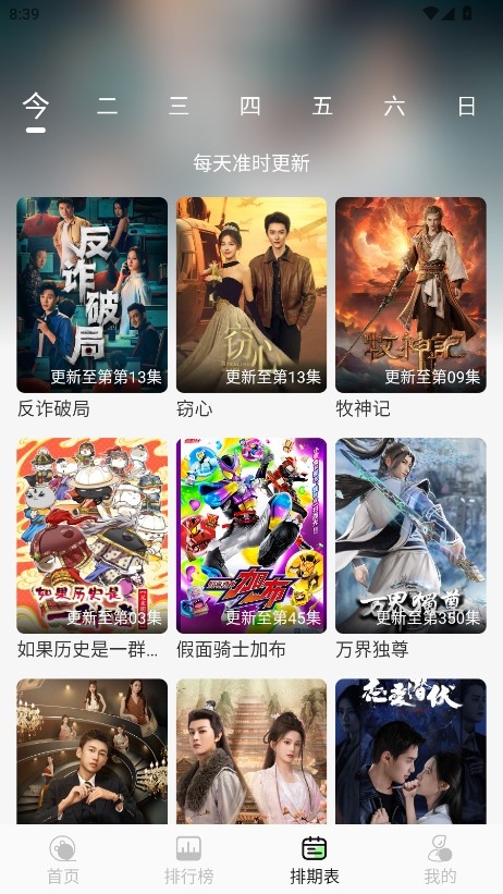 小羊4k影视