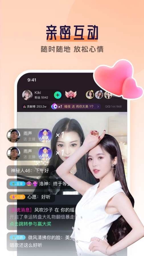 爱妃视频