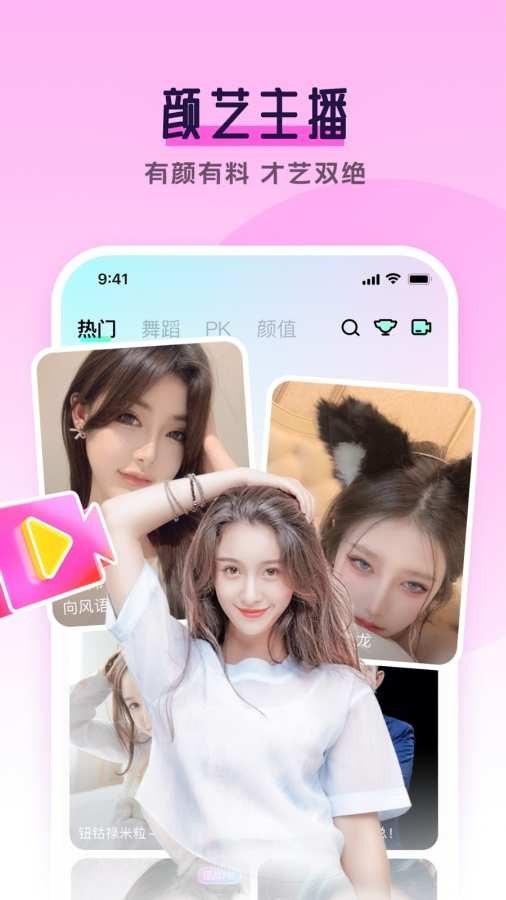 爱妃视频