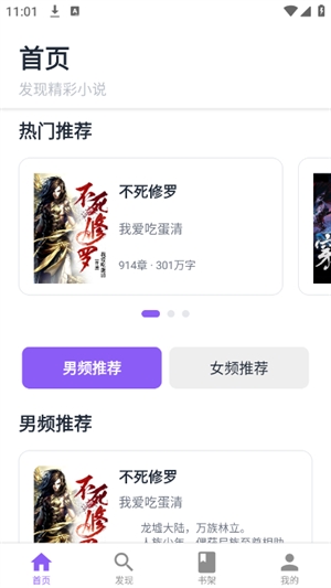 云境弦阁小说