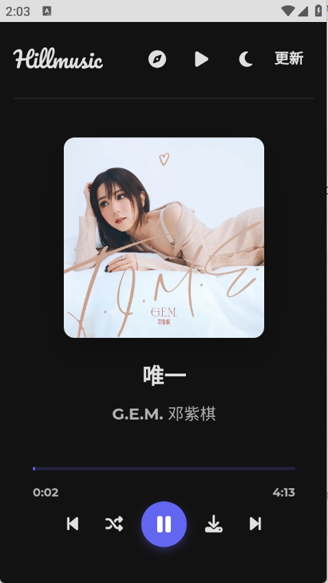 山音音乐