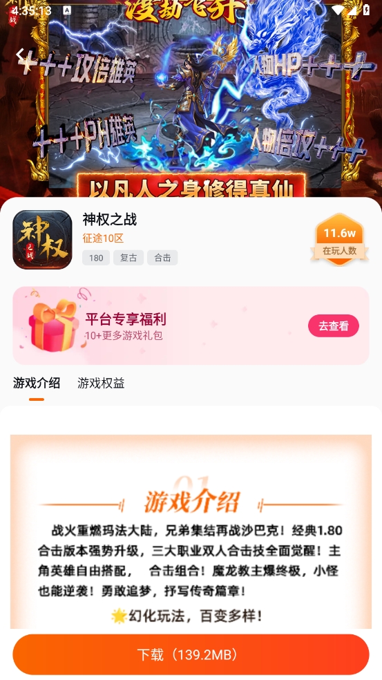 掌喵手游