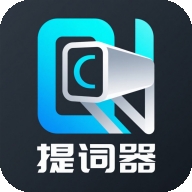 易读提词器