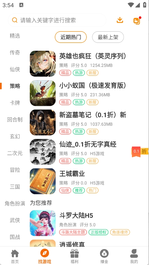 乐源阁