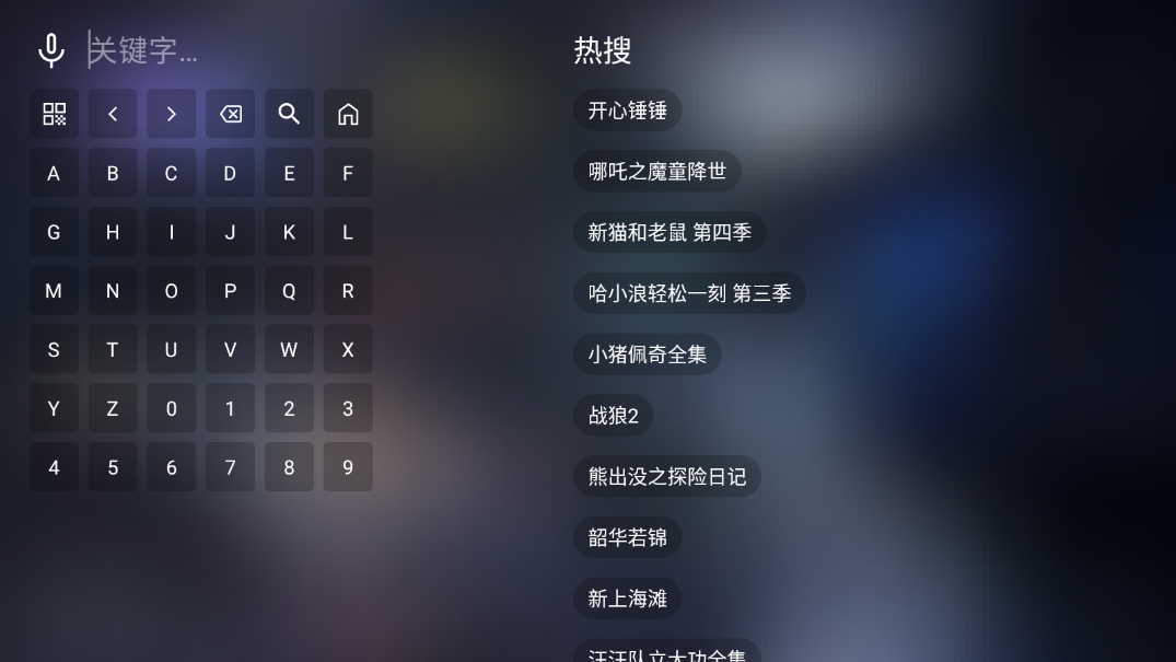 前线影视电视版
