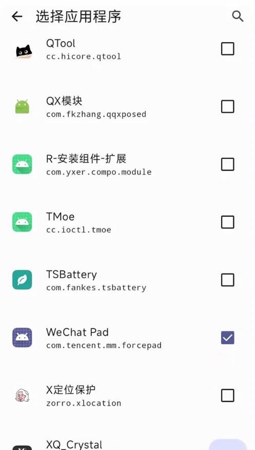 WeChat Pad