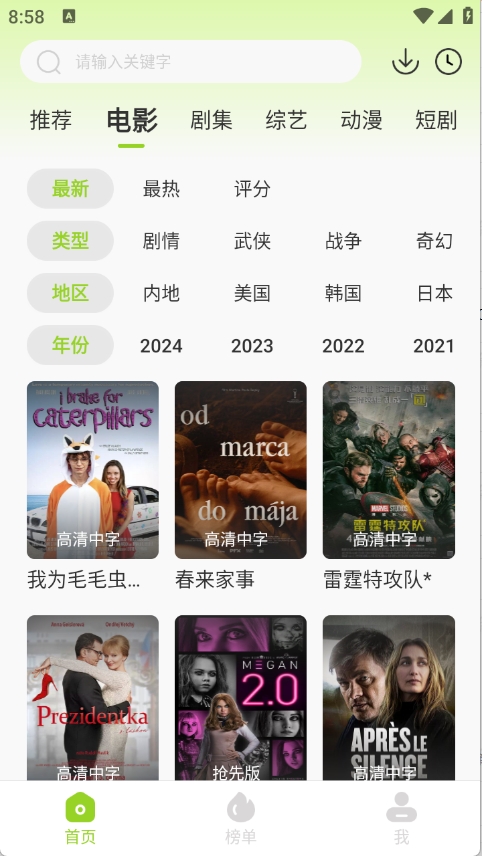 牛牛视频app