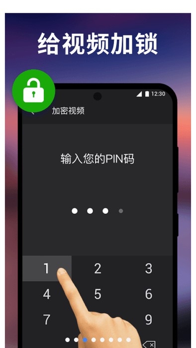 XPlayer播放器安卓高级版
