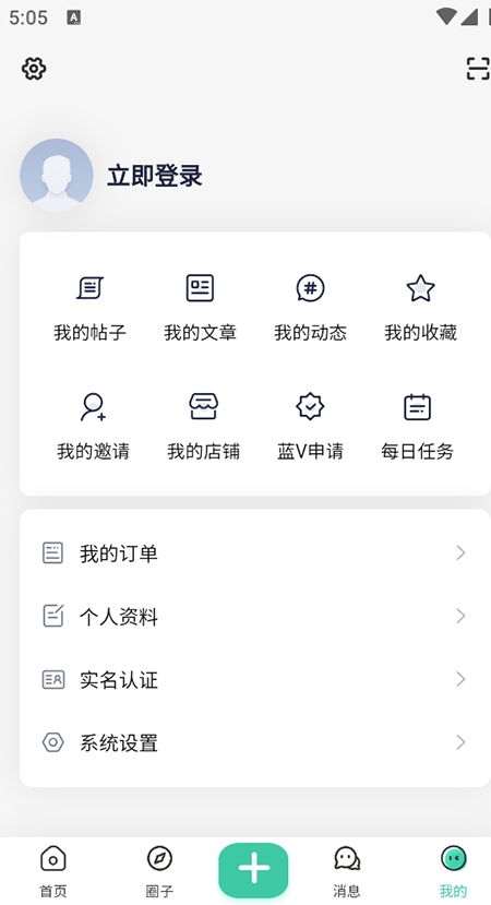 莫言社区手机版