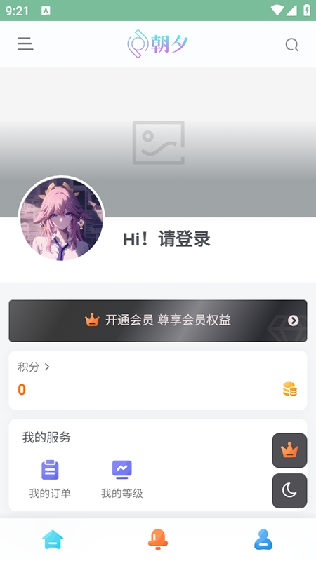 万象软件库最新版