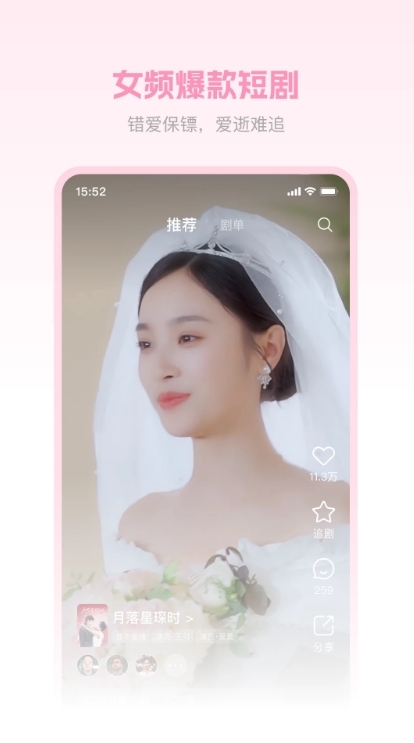 圆圆鲤剧场免费版