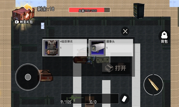 搜打撤游戏