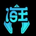 海王视频官方版