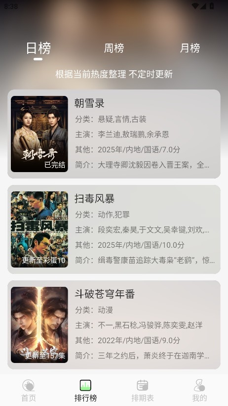 小羊4k影视