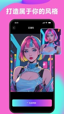 醒绘软件