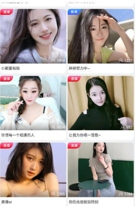 蜜桔直播