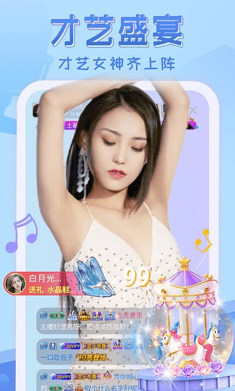 色戒直播98.com