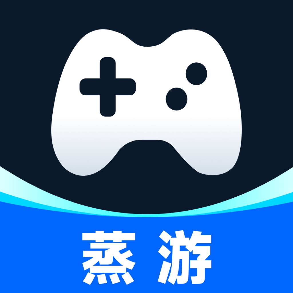 蒸游app