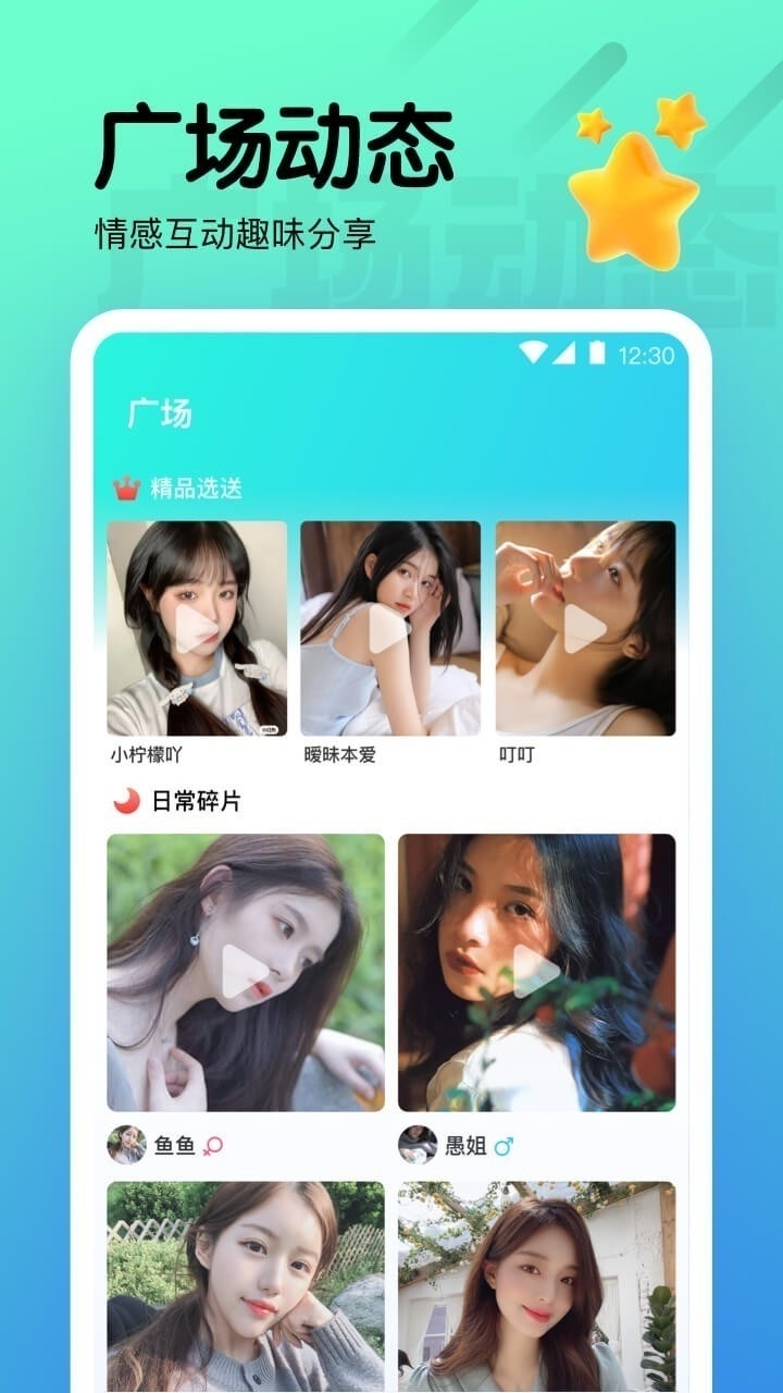 蕾丝视频