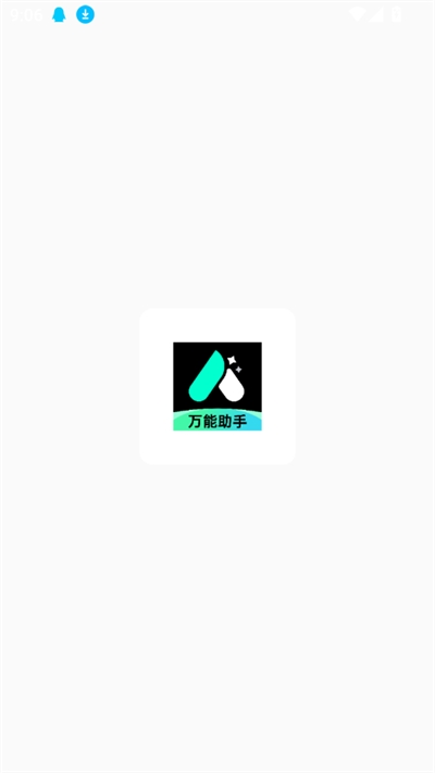 DeepAI万能创作