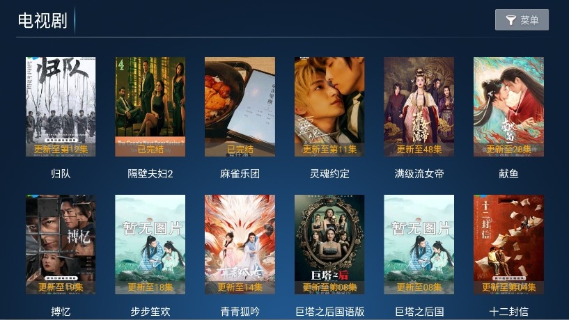 悦影tv版