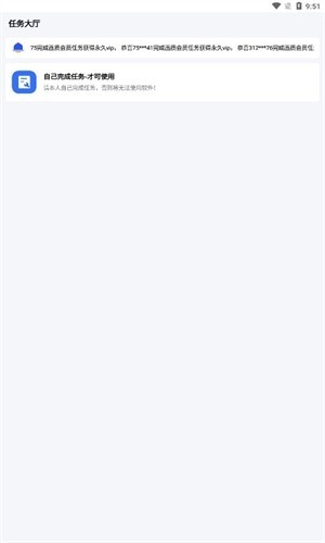 比例爆改器和平精英