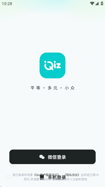 Qiz交友