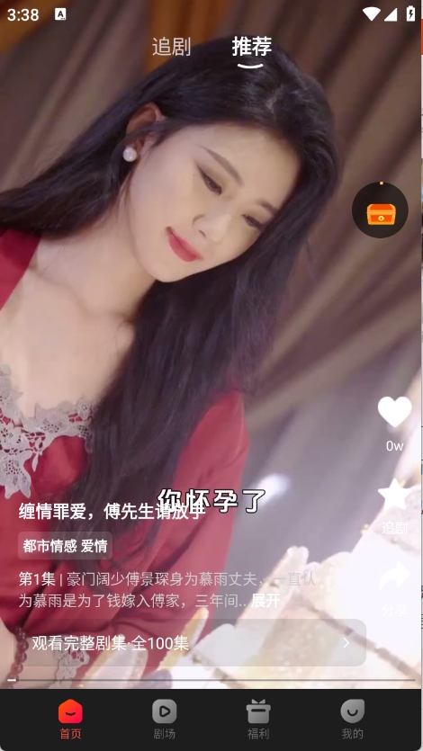 虾看短剧