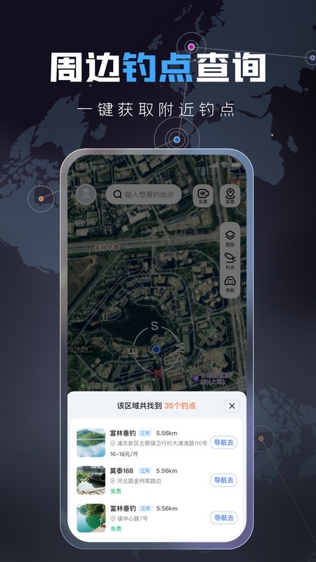 云视超清卫星地图