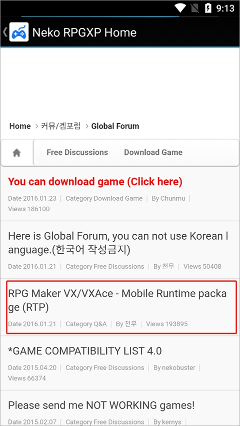 Neko RPGXP模拟器三件套