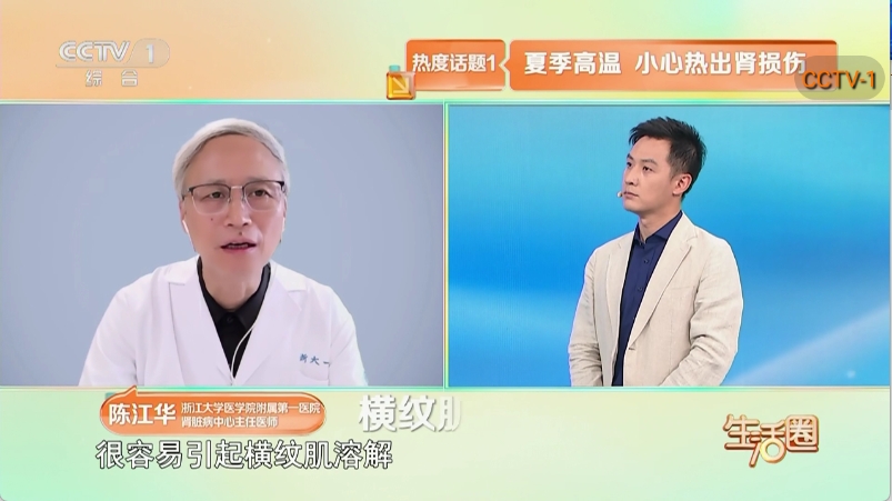 黯笙直播app