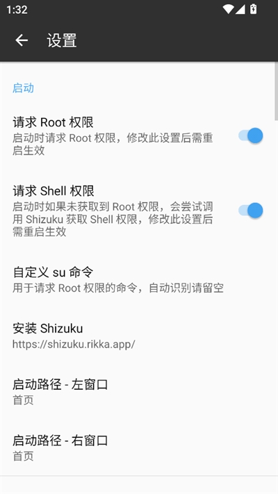 APK逆向修改神器