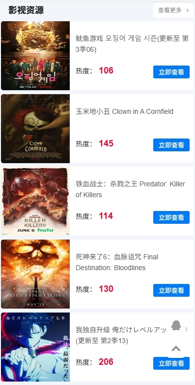爱上软件库