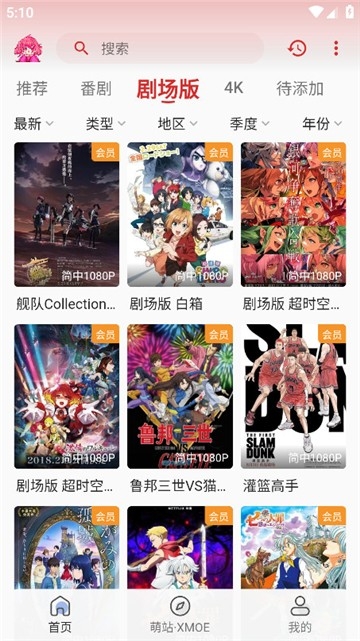 萌站xmoe