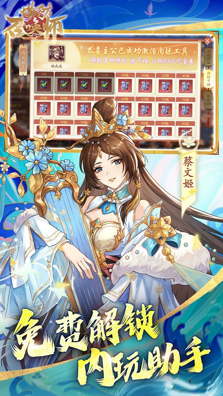 塔防召唤师0.1折可触碰版