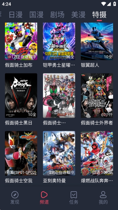 omofun动漫清爽版