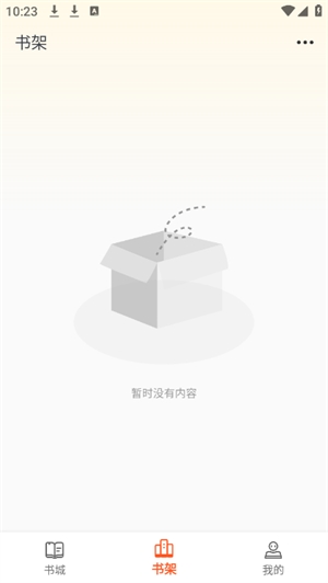 轻文阁小说