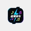 极速音乐免费版