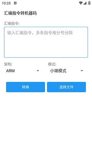北然连点器